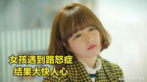 总裁夫人天生神力,天生神力，力挽狂澜的传奇人生