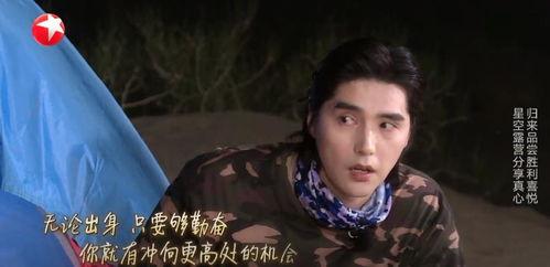 鸠占鹊巢（顶流夫人的致命陷阱）,揭秘顶流夫人的致命陷阱