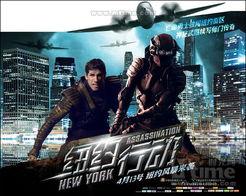纽约行动,揭秘都市风云背后的惊心动魄