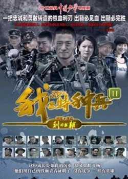 利刃出鞘（国语版）,揭秘富豪家族的复仇之谜