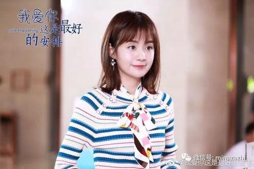 我爱你这是最好的安排,我爱你，这是最好的安排