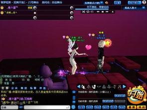 加点浪漫,缘分的奇妙编织