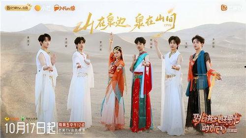 跳进地理书的旅行2025·甘肃篇,2025年甘肃篇地理之旅