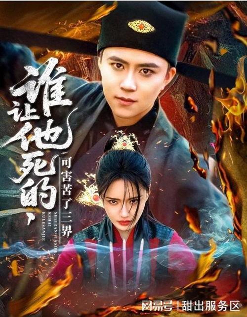 谁让他死的可害苦了三界,探寻导致其毁灭的神秘凶手