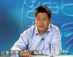 孔庆东看金庸武侠小说