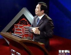 百家讲坛曾国平,揭秘历史人物背后的智慧与勇气