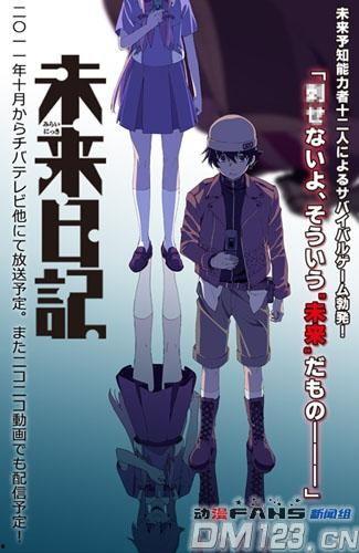 分手后我得到未来日记,日记见证我的重生之路