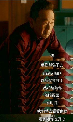 错误的抉择（绝情母子之圆谎）,绝情母子圆谎的抉择